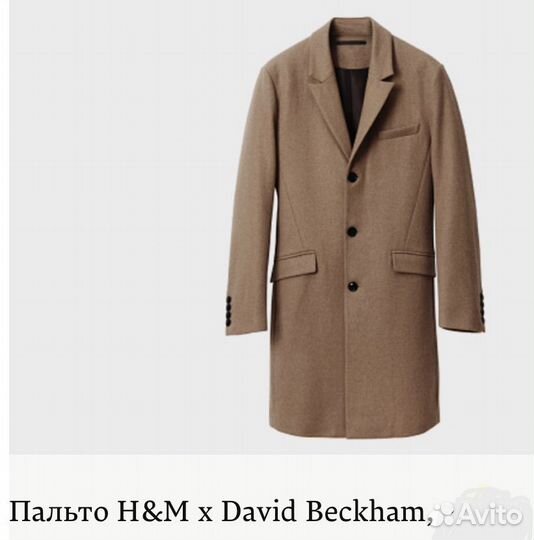 Пальто мужское h&m