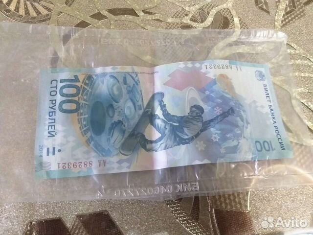 Колекционирование