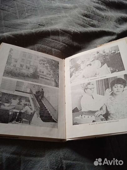 Книга история умпо