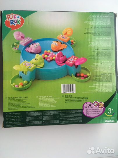 Игра Голодные лягушки