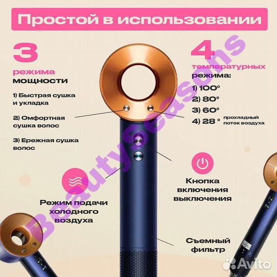 Фен для волос Dyson Supersonic HD15, синий