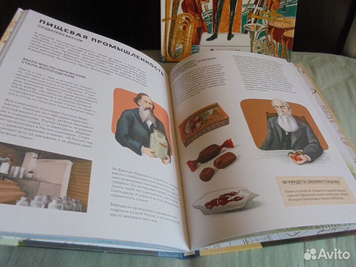 Русские изобретатели Нарисованный оркестр 2023