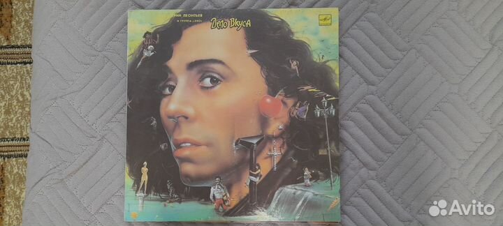 Виниловые пластинки СССР