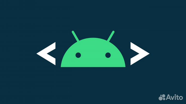 Android developer услуги разработчика
