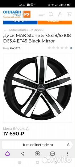 Мак MAK OZ racing Italia 150