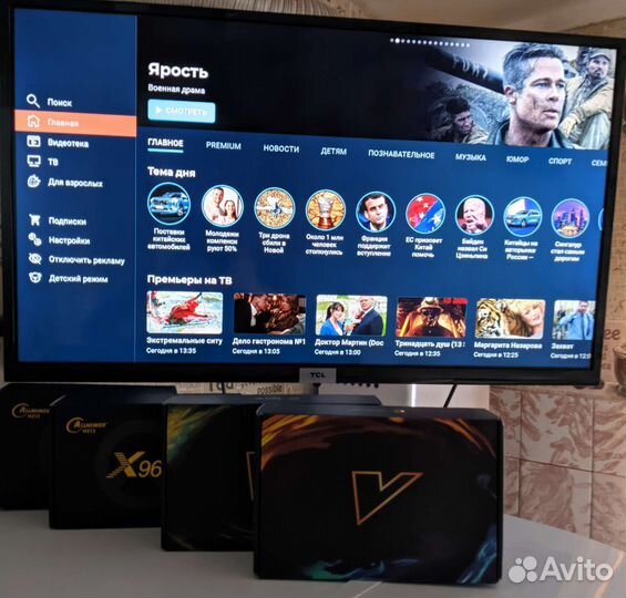 Android tv приставка Vontar H1 4/32 gb
