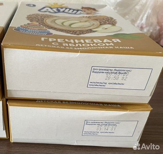 Детская каша агуша