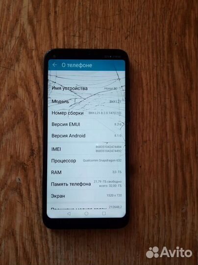 Honor 8C 3/32gb