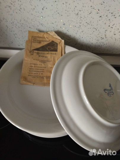 Тарелки диаметр 20 и 30 см Новые СССР