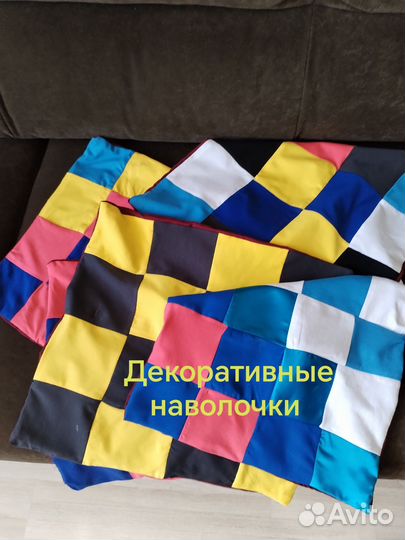 Декоративные наволочки на подушки