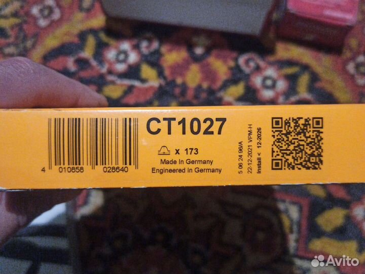 Комплект грм