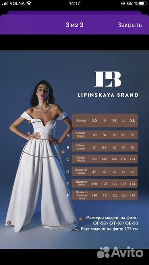 Комбинезон женский,новый