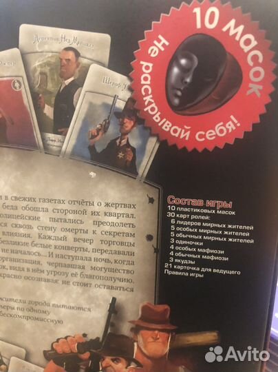 Настольные игры