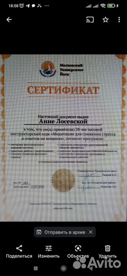 Хатха йога и другие разновидности йоги