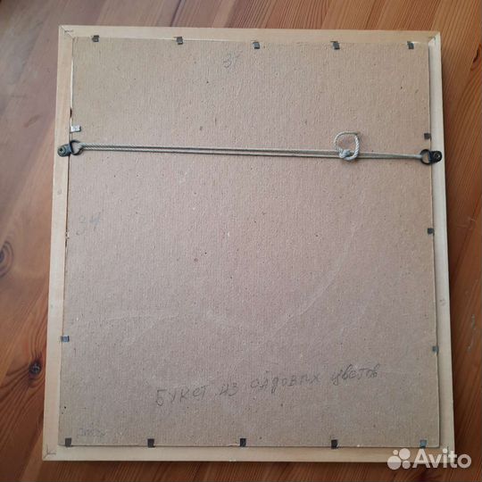 Картина,вышитая крестом 