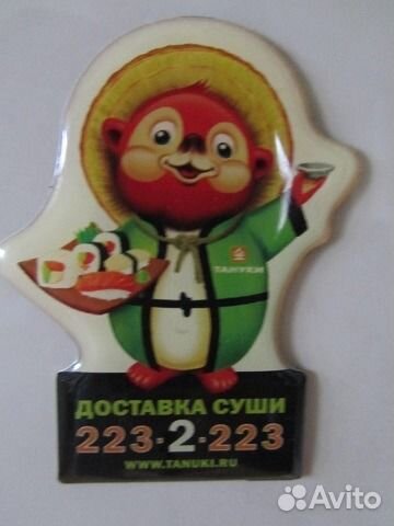 Магниты на холодильник