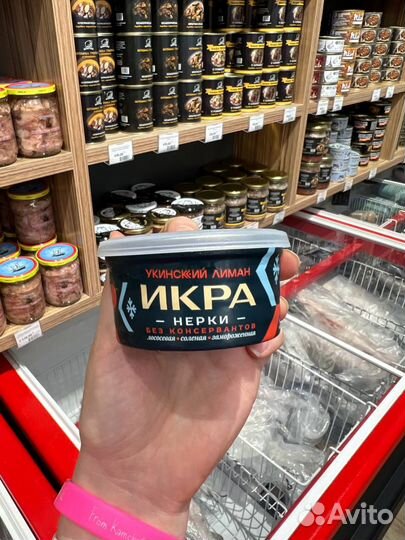Икра нерки Без Консервантов 125г Укинский лиман