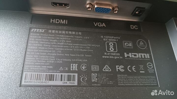 Монитор MSI PRO mp241x 75Гц 1920x1080(FullHD)
