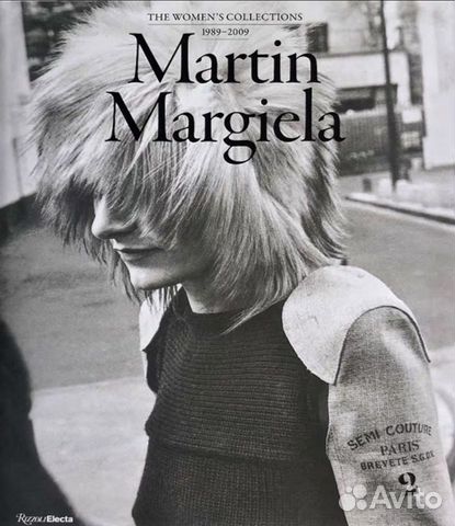 Новые коллекционные книги Martin Margiela объявление продам