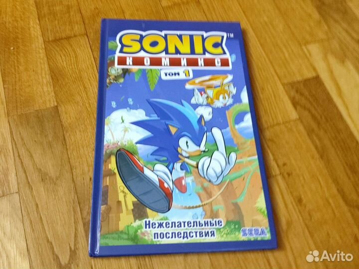 Комикс соник том 1 нежелательные последствия