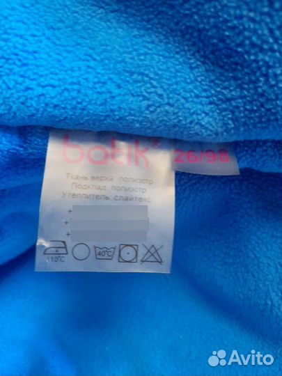 Куртка зимняя детская