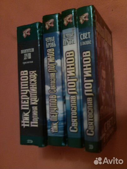 Ник Перумов,Святослав Логинов и Полина Каминская