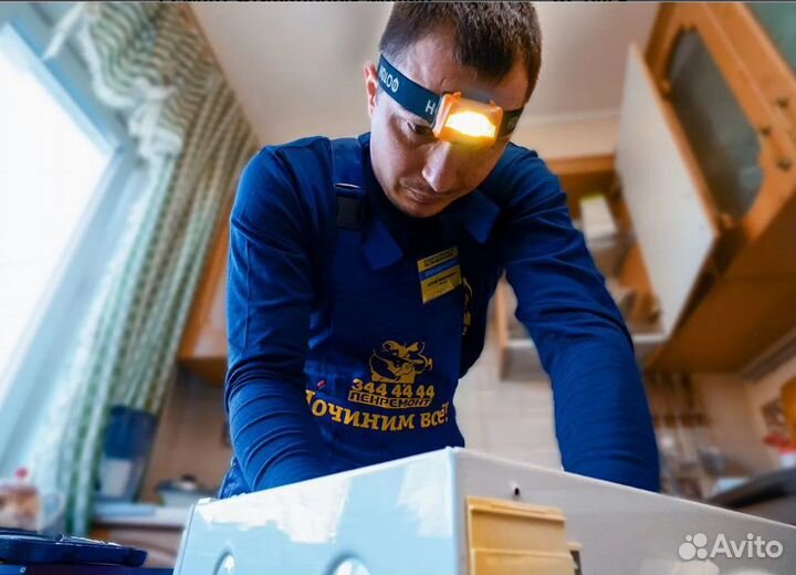 Ремонт холодильников,Стиральных машин,Плит на дому