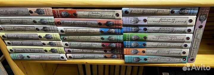 Орловский Гай Юлий. Серия Баллады о Ричарде Длинны