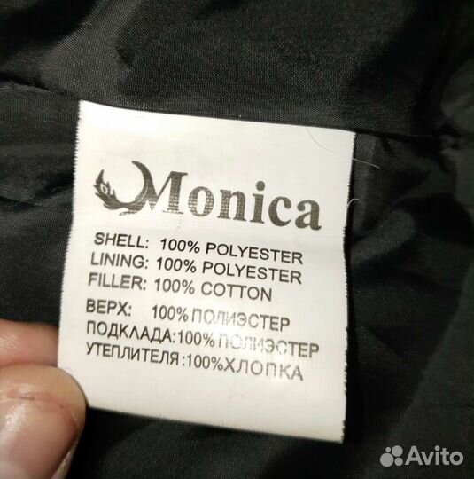 Пуховик молодежный