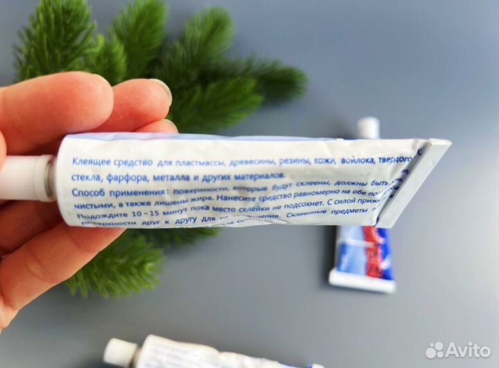 Клей универсальный. Цена за всё