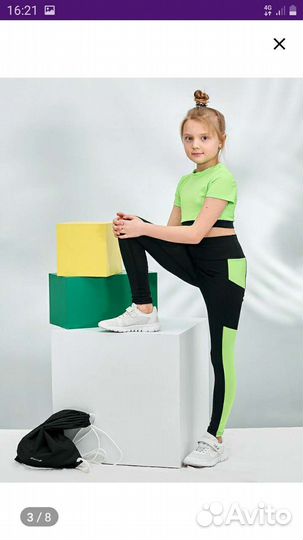 Спортивный костюм для девочки