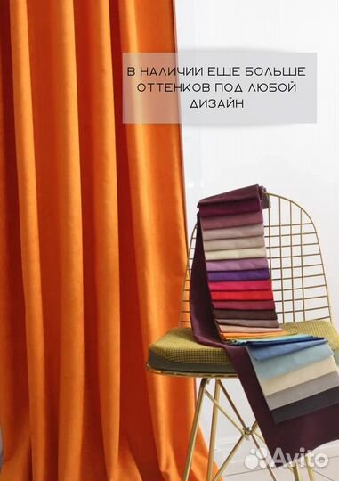 Шторы индивидуальный пошив
