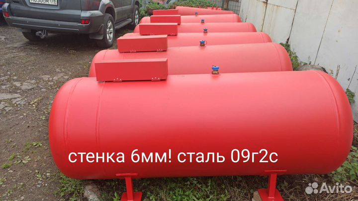 Газгольдер наземный,минигазгольдер,800л,1000л,1541