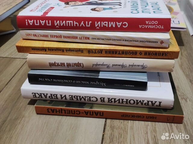 О семье и детях