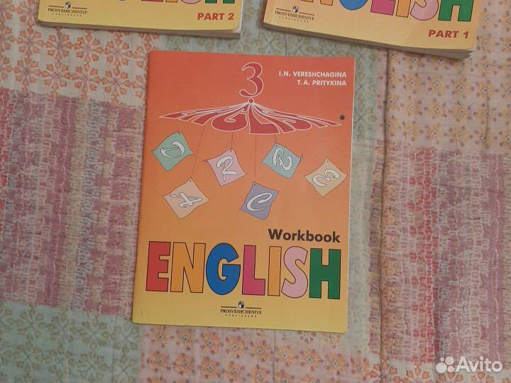 Учебник верещагина 3 английский 2 часть