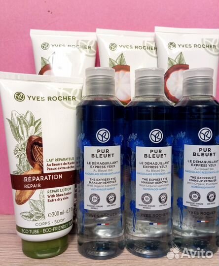 Yves Rocher косметические средства