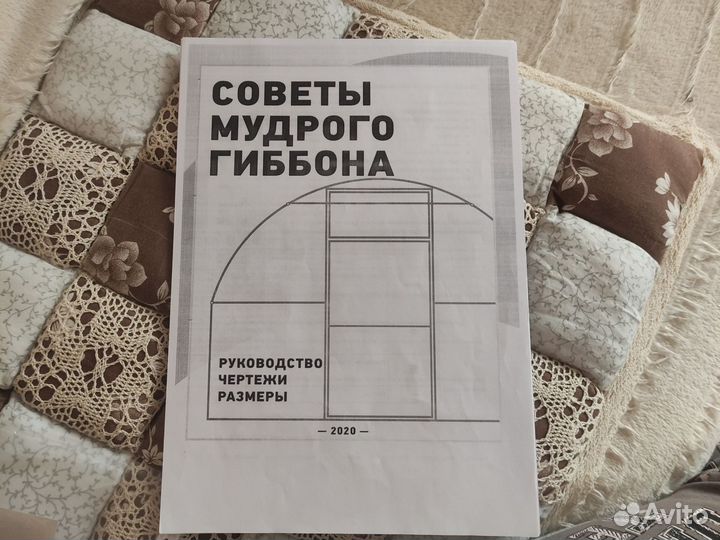 Трубогибочный станок