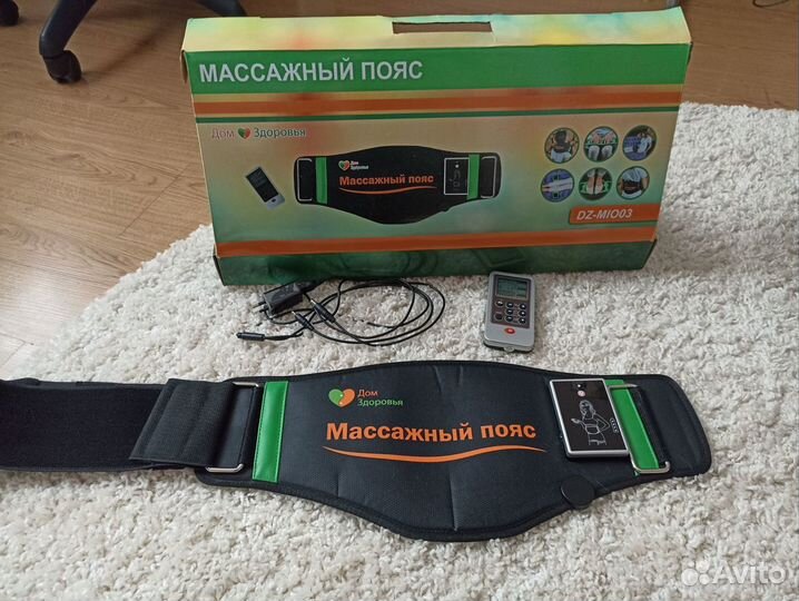 Массажный пояс миостимулятор