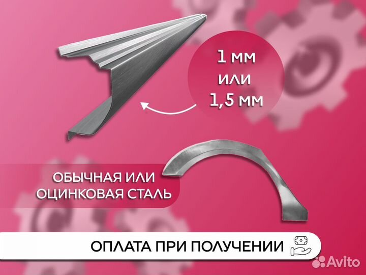 Ремкомплект задней двери Chevrolet Lacetti 1 и дру