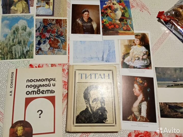 Серия великие художники, книги по изо, искусству