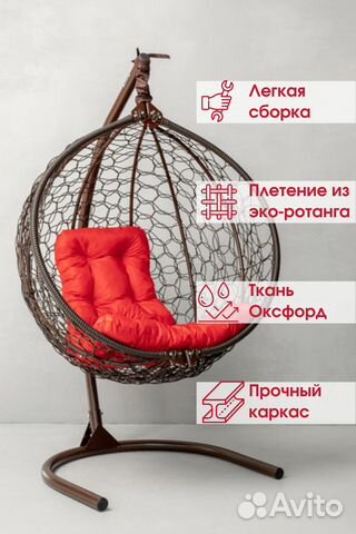 Подвесное кресло кокон