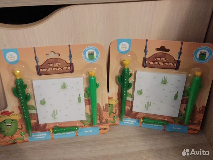 Канцелярский набор