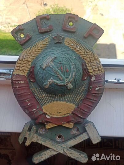 Герб СССР тепловозный