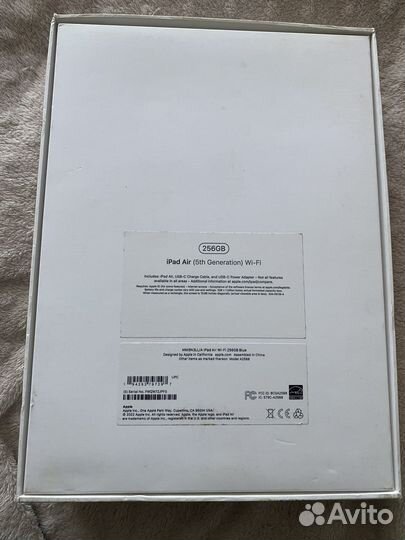 Коробка от iPad air