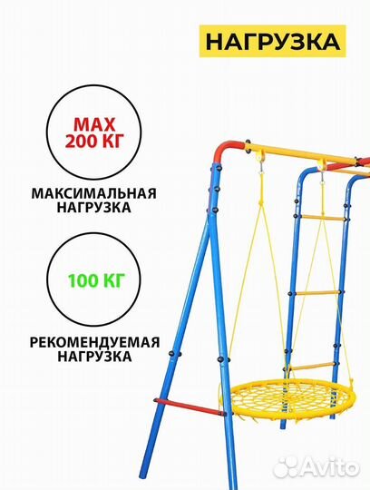 Спортивный детский комплекс
