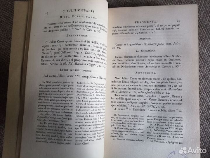 Книга на латыни. 1822 год. Гай Юлий Цезарь