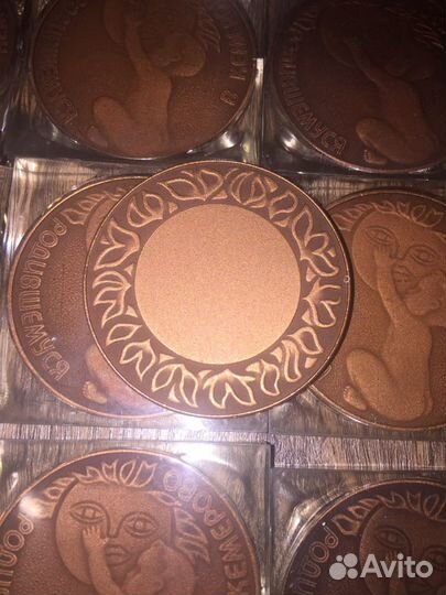 Памятная медаль родившемуся в Кемерово