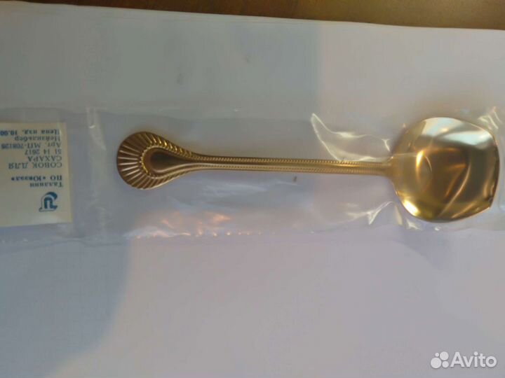 Ложечка позолоченная СССР новая в упаковке