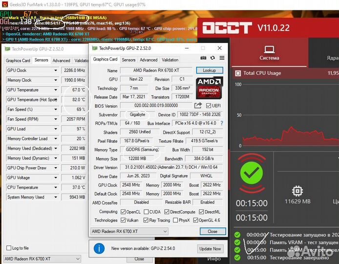 Ядерная тишина amd rx 6700 XT aorus elite