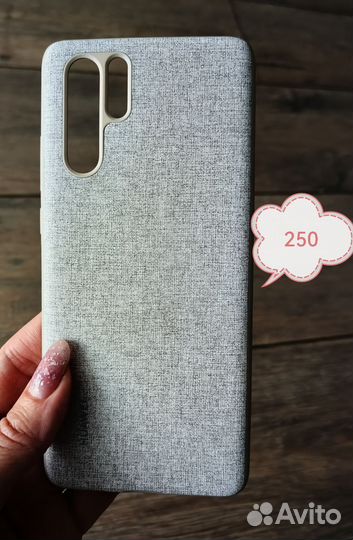 Чехлы для Huawei p30pro
